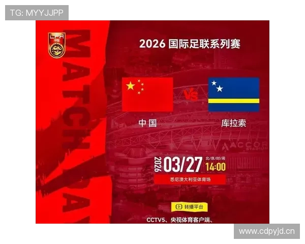 库拉索冲击2026世界杯黑马成色几何